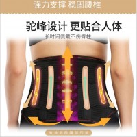 护腰 自发热护腰带 钢板护腰可贴牌生产来样加工