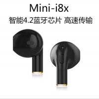 i8蓝牙耳机迷你蓝牙耳机超小立体声入耳式超小i8耳机蓝牙耳机