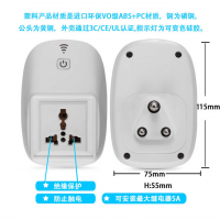 厂家直卖畅销款无线智能插座外壳 工业使用大功率智能插座外壳