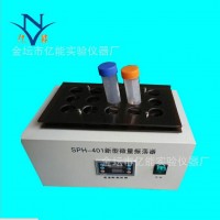 SPH-401新型微量振荡器 多功能微量振荡器 旋转式可定制