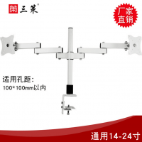 14-24英寸左右双屏液晶电脑显示器支架底座桌夹厂家批发