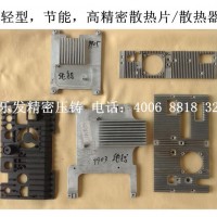 精密铝压铸 铝压铸散热器 铝压铸散热器配件 铝压铸加工定做