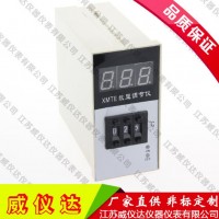 温控器温度自动化控制柜计量系统仪表
