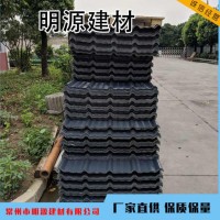 明源建材pvc树脂瓦 工业厂房防腐瓦 化工厂用