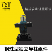 MISUMI标准钢球型独立导柱MYAP铝合金型导柱组件