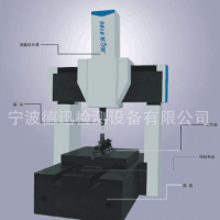 三坐标测量机 德国高精度测量机 大品牌 免费上门安装调试