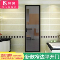柯灵定制钛镁铝合金平开门卧室厨房厕所洗手卫生间门新款窄边系列