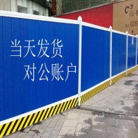 批发道路围挡临时护栏建筑施工围挡 彩钢PVC围挡工地隔离护栏