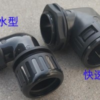 塑料波纹管直角快速快插弯头穿线尼龙波纹软管90度防水型弯头