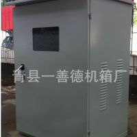 异型设计立式稳固机柜 防水耐用落地机柜