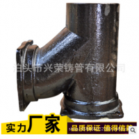 厂销优质三通系列 丝口三通 A型w型TY 三通 铸造三通