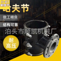 PE管道通用马鞍三通分水卡子分支管道两合三通 型号齐全