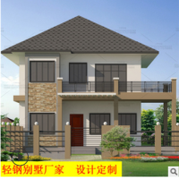 轻钢别墅创意轻钢楼房生态环保防火板材集成房屋轻钢龙骨