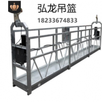 外墙电动吊篮高空吊篮建筑吊篮工程机械吊篮