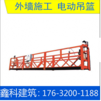 建筑工程用高空作业脚蹬吊篮各种工程吊篮配件