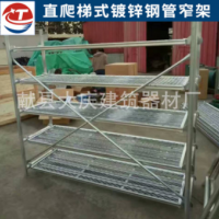 新型直爬梯窄架镀锌加厚梯式养护室试块