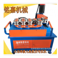高速弯管机 大棚铁管弯管机 钢管弯管机