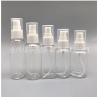 50ml60ml乳液喷瓶化妆品粉泵透明分装瓶