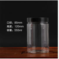 PET透明塑料瓶 坚果食品密封罐子食品塑料罐85*120