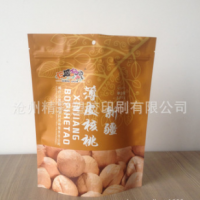 食品自立阴阳自封袋/核桃坚果铝箔自立袋/十一年食品包装袋厂家