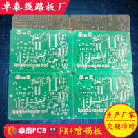 PCB电路板阻燃单面线路板生产控制器线路板加工电源电路板