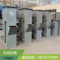 斗式提升机 NE型板链斗式提升机 垂直提升机 颗粒物料上料机
