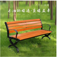 防腐木园林长椅 小区广场休闲长凳 塑木公园座椅