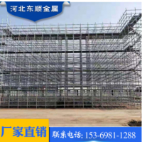 Q235新型脚手架 桥梁建筑专用盘扣式脚手架
