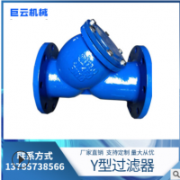 Y型过滤器 DN300法兰过滤器