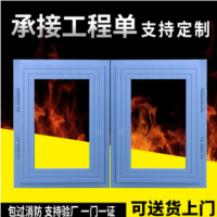 防火窗固定式防火窗 乙级 防火门窗平开固定窗救援窗
