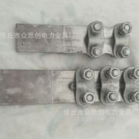 各种铜铝过渡设备线夹SLG-1-2-3-4全铜设备线夹螺栓型