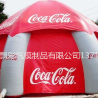 广州充气广告帐篷租赁充气户外帐篷充气各种帐篷批发