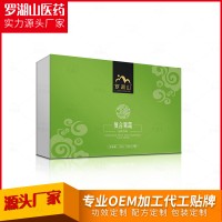 复合果蔬 OEM 批发贴牌定制 食品代加工