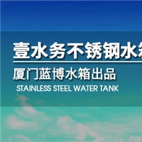 商丘市不锈钢水箱价格廊坊不锈钢水箱壹水务公司