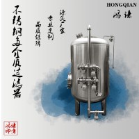 昌平区鸿谦不锈钢过滤器 多介质过滤器量大从优