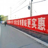 九江乡镇墙体广告,九江户外围墙刷大字广告,九江墙体广告