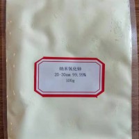 氧化铈对硅橡胶具有热稳定作用。