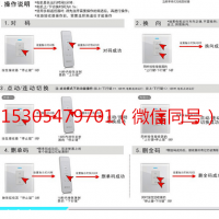 电动单链式开窗器   向上金品开窗器