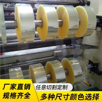 厂家直供高透明PET片材 各种规格耐高温印刷片吸塑卷材塑料片
