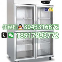 美厨四门冷藏柜商用大容量冷冻冷藏展示柜保鲜冰柜