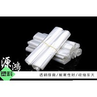 热收缩膜生产「源鸿塑料包装」-广西-安徽-河南