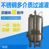 汕头市康之兴活性炭过滤器猛砂过滤器生产厂家来图可订