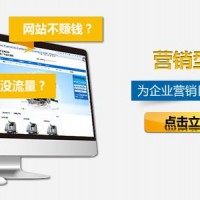 黄骅营销型网站哪家好【廊坊驰业】网站建设|网站优化费用不高