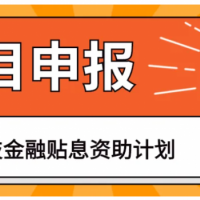 合肥市2022年认定高企难不难？这个申报指南你用的到