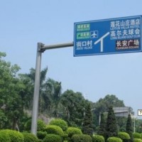 辽宁沈阳交通公路标志杆@「银昊交通」道路|交通标志杆哪家好