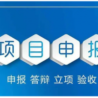 科小日报之2022年淮北市科技型中小企业申报需要准备什么材料