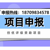 科技型中小企业汇总篇之阜阳市申报流程、时间、条件、材料好处