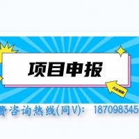 科小汇编关于申报阜阳市科技型中小企业有那些我们不知道的条件