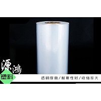 PVC热收缩膜出售「源鸿塑料包装」&福建&内蒙古&兰州
