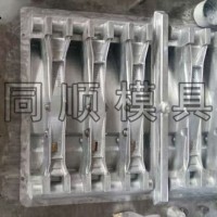 铸造模具哪里买「同顺模具」-福建-浙江-河北